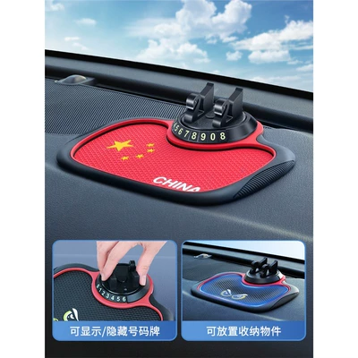anti-slip pad fixed, Anti-slip mat - flag-china-red-three-in-one-anti-slip-mat-phone-holder-hidden-number-plate