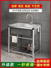 �Ӻ��P�ˮ�ۏN��304ϴ��ۼ��Æβێ�֧��һ�w����ˮ��ϴ����