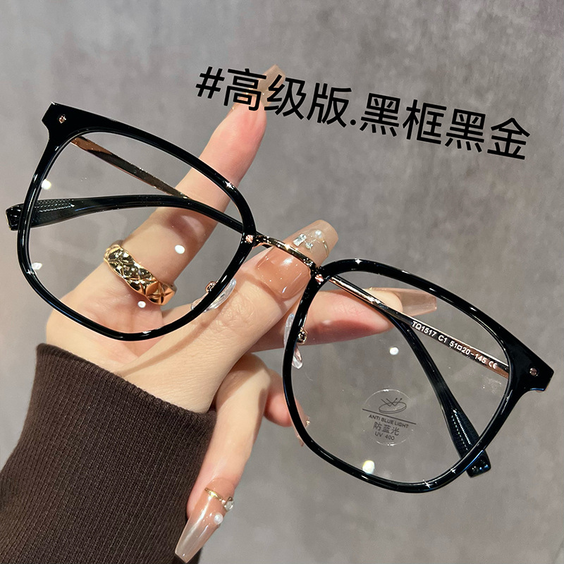 Quality TR-black frame black gold