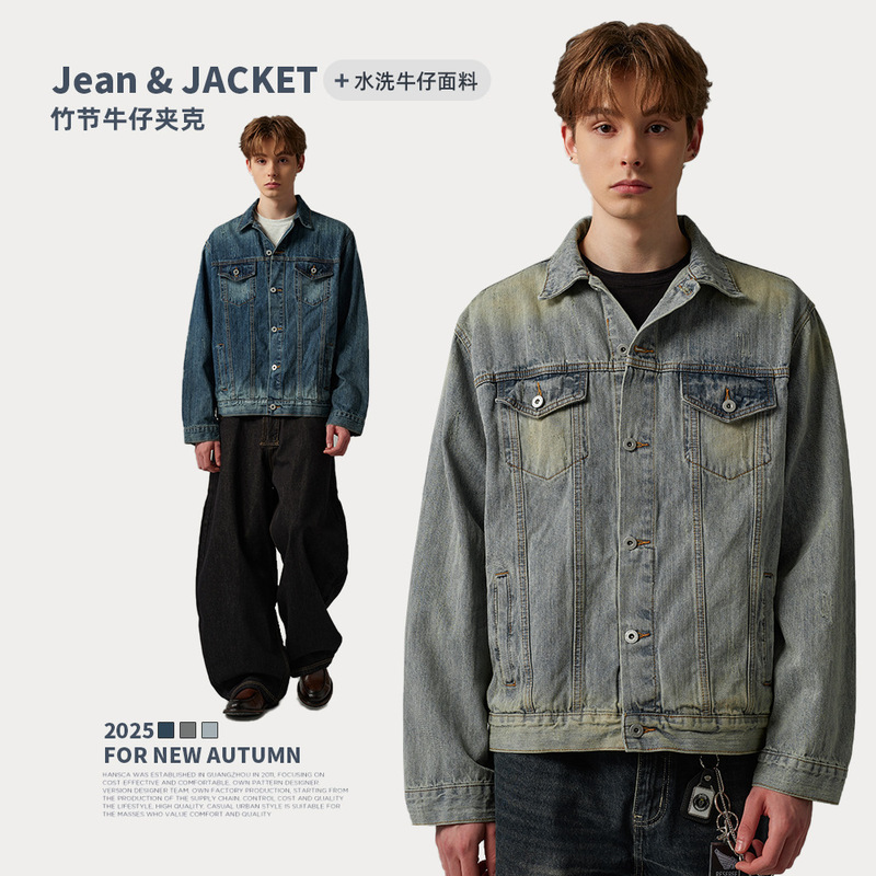 Catteeius American Retro Distressed Washed Denim Jacket for Men and Women Loose Cleanfit Casual Jacket