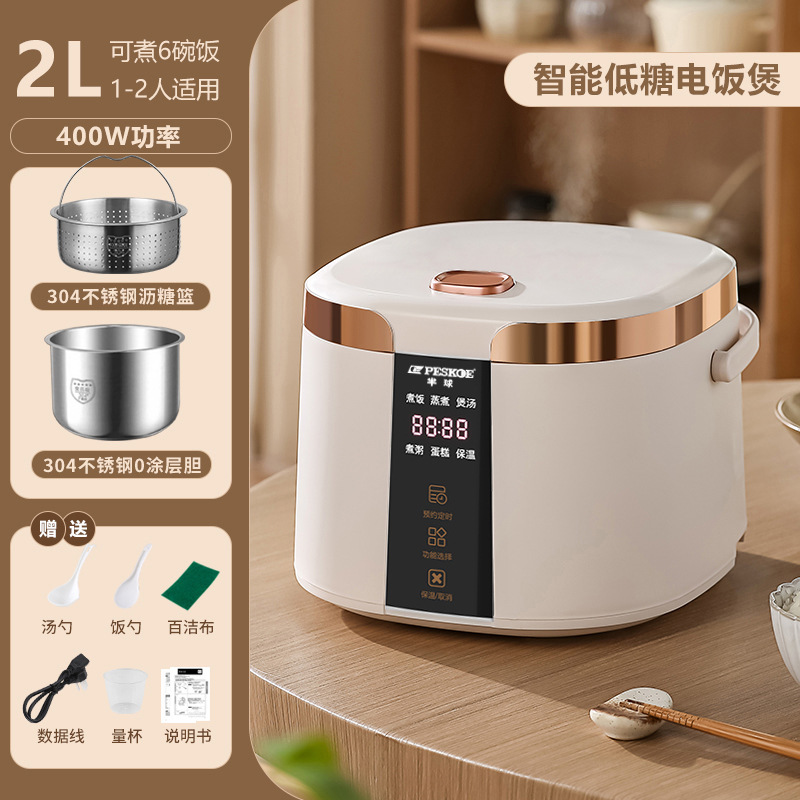 正半球炊飯器家庭用2L3L5Lスマート予約蒸煮多機能炊飯器全自動新品正規品|undefined
