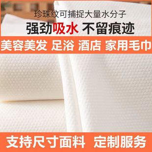 Hair Salon Barber Shop Disposable Hair Towel Wash Headscarf Cotton Absorbent Thickened Hair Wipe Beauty Salon Headscarf
