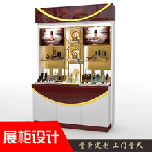 护肤化妆品产品展示柜美容院美甲陈列柜子多层母婴店饰品置物货架