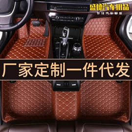 专车专用脚垫;四季垫;毛垫