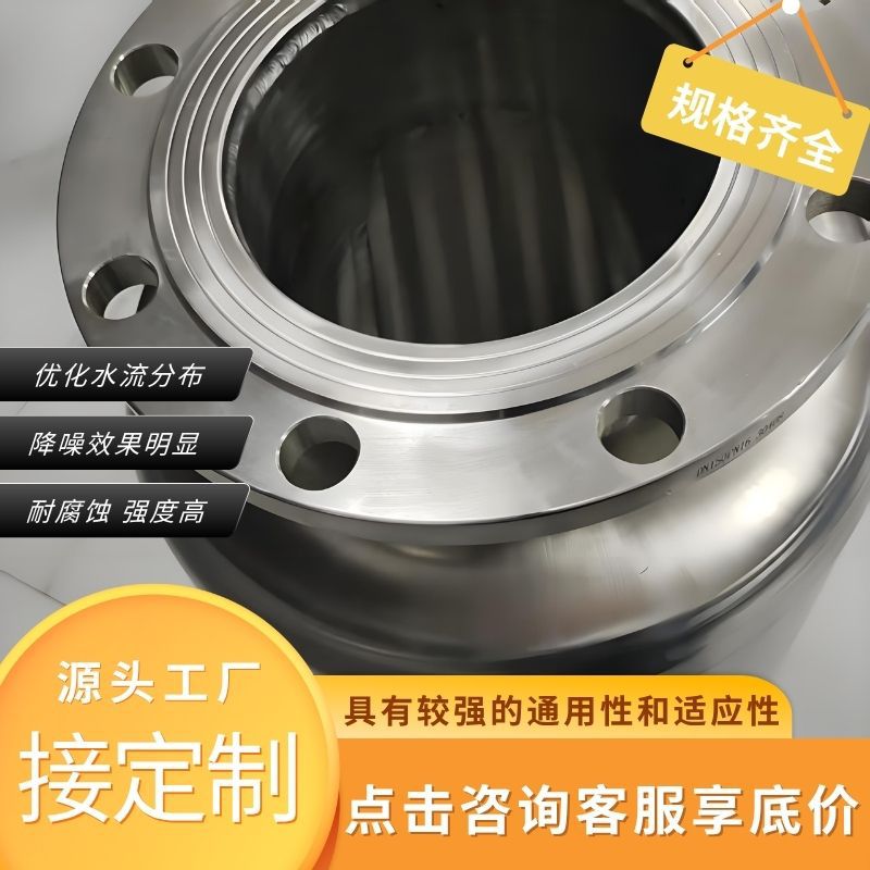 现货不锈钢消能桶水箱消能桶04 16 水箱进水口消音减压消能桶