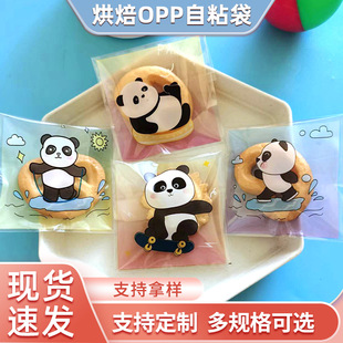 �決���eʳƷ��ʳ���b���ɹ���Է����ͨ�ǹ���ճ��͸����ճ��