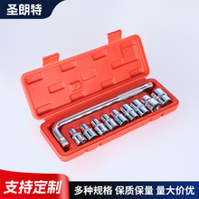 定制10件套L杆机修套筒套装 六角短套筒套装 汽车修理组合工具
