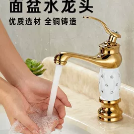 面盆龙头;水龙头;厨用龙头