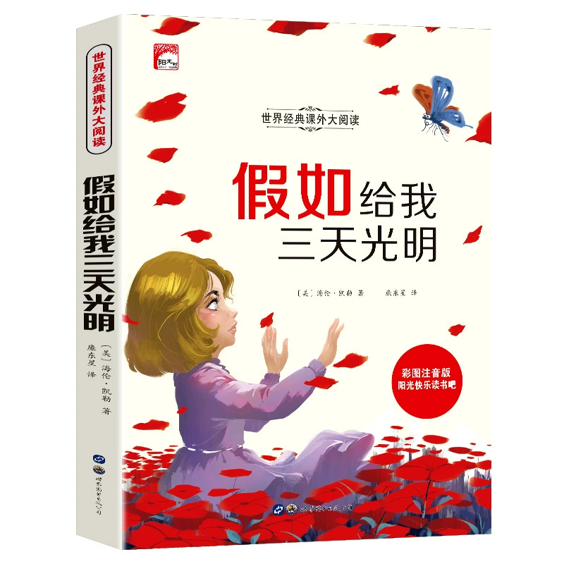 Классическое чтение для студентов, для детей 3–8 лет