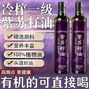 90�߼��ЙC���K����Omega3�͜���եʳ������Ʒ�ٵ����K�Ϳڷ�ֱ�