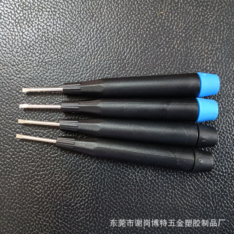 一字小号螺丝刀 钟表批电讯改锥带旋转头 2mm螺丝批尾部灵活螺旋