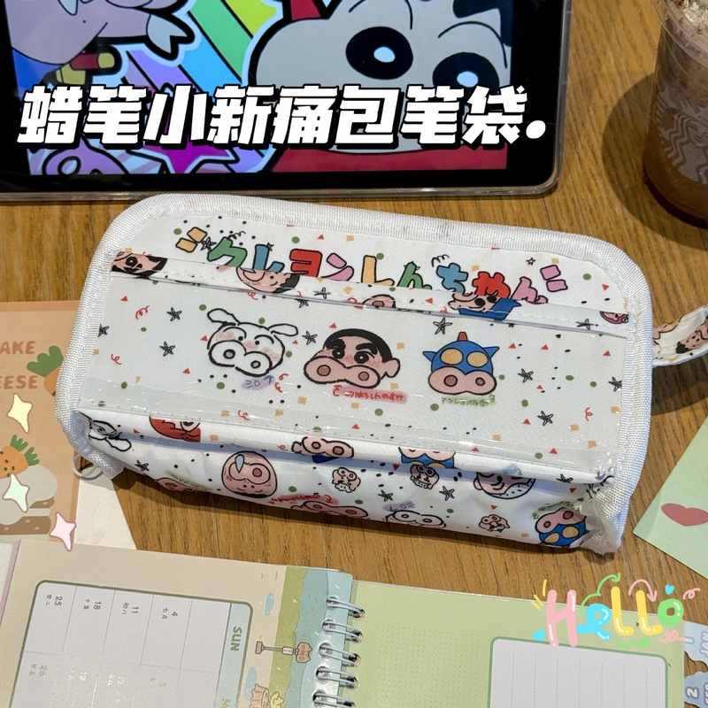 小象派对可爱笔袋高中生简约学生透明高颜值大容量文具盒收纳笔盒|undefined