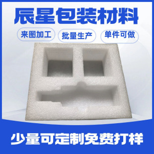���o��������Ԫ�����bEPE���ζ����ڲ۴������Ʒ�����޼ӹ�