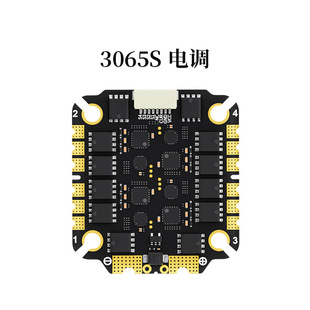 Aocoda-RC Warrior 3065S/3075S 65A 75A FPV 3-8S хунань озеро выход