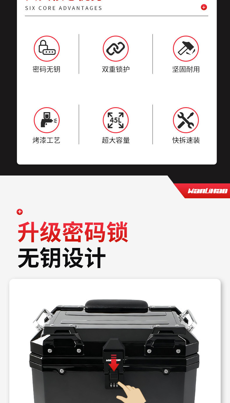 Wanlihao is suitable for Honda NWT150 tail box, Forza 350 password lock trunk, electric vehicle and motorcycle modification