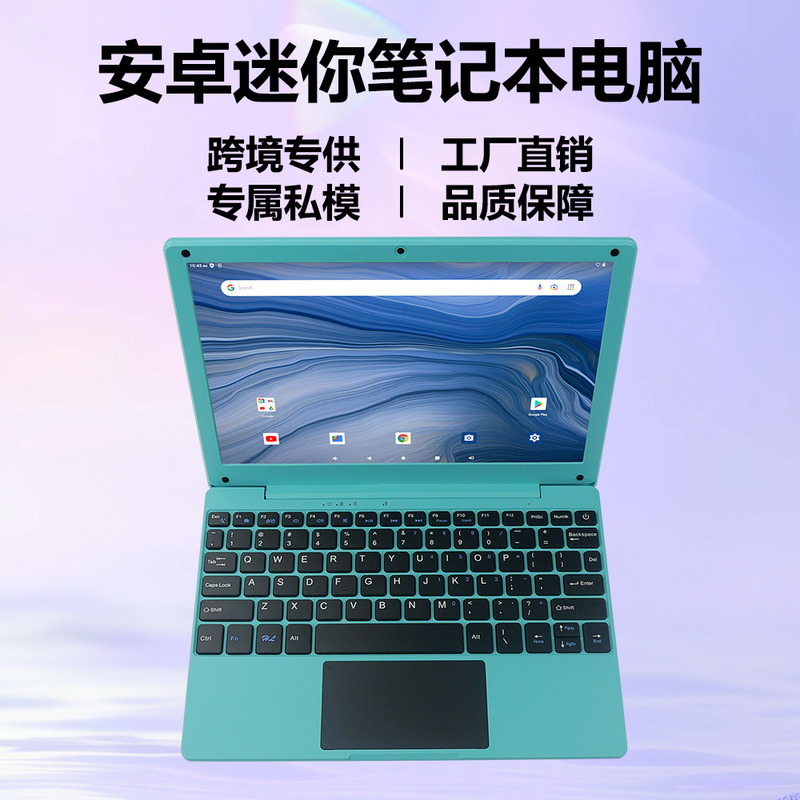 Cross-Border 10.1inch Mini Laptop with Quad-Core/Octa-Core Processor A133/A523 for Students, Entertainment, and Office Use