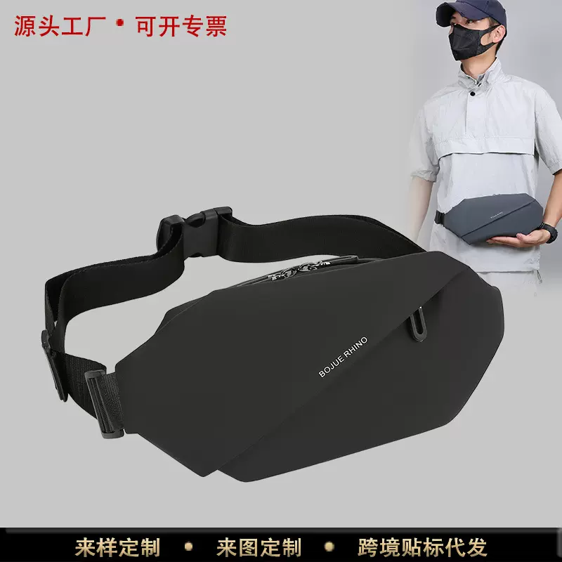 男士胸包新款时尚男包斜跨ins潮牌单肩包皮膜腰包收纳包小众包包