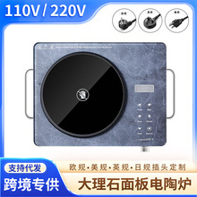 110V-220V��Ӣ�WҎ����ʯ��岻��偵���ՠt�����������Q�羳