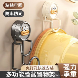 Suction Cup Basin Hook Household Multifunctional Bathroom Toilet Storage Rack Non-Punch Wall-Mounted Storage Rack