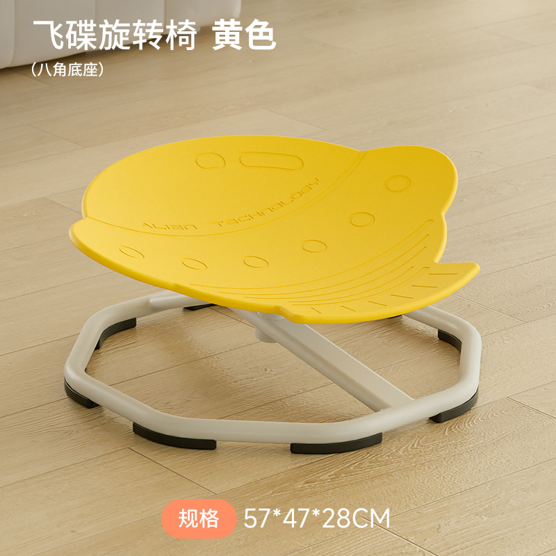 Spot al por mayor jardín de infantes interior hogar ciencia y educación juguetes equipo deportivo para niños entrenamiento de integración sensorial ayudas didácticas silla giratoria