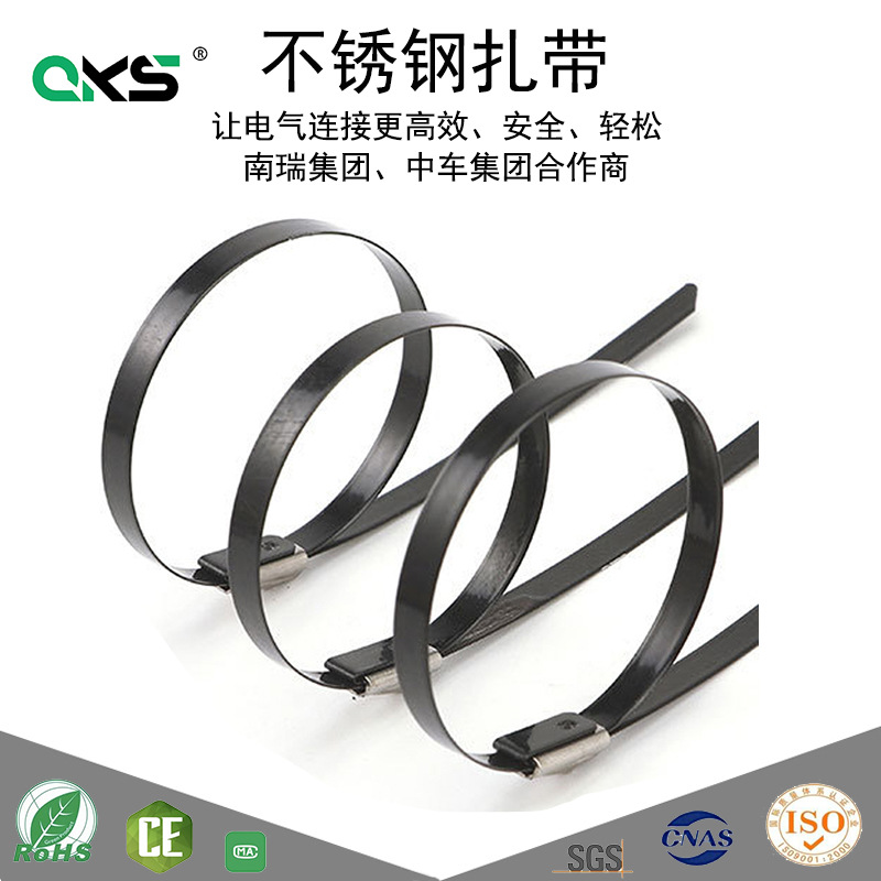 12mm包塑喷塑PVC不锈钢扎带钢珠自锁304/316金属束线超宽扎带捆绑