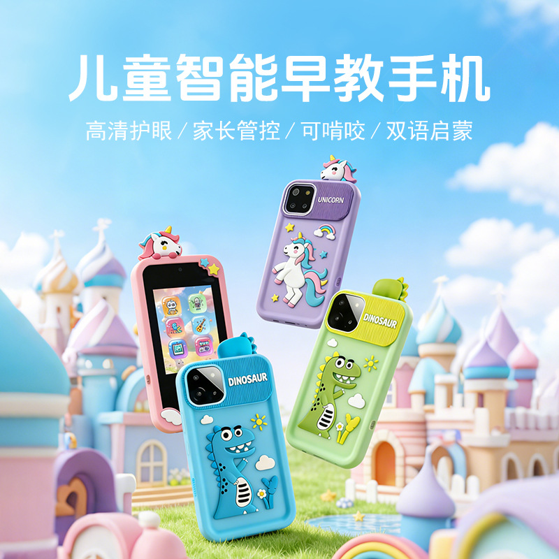 Cross-Border Popular Children's Early Education Machine That Can Take Photos and Videos, Multifunctional Smart Educational Digital Children's Phone