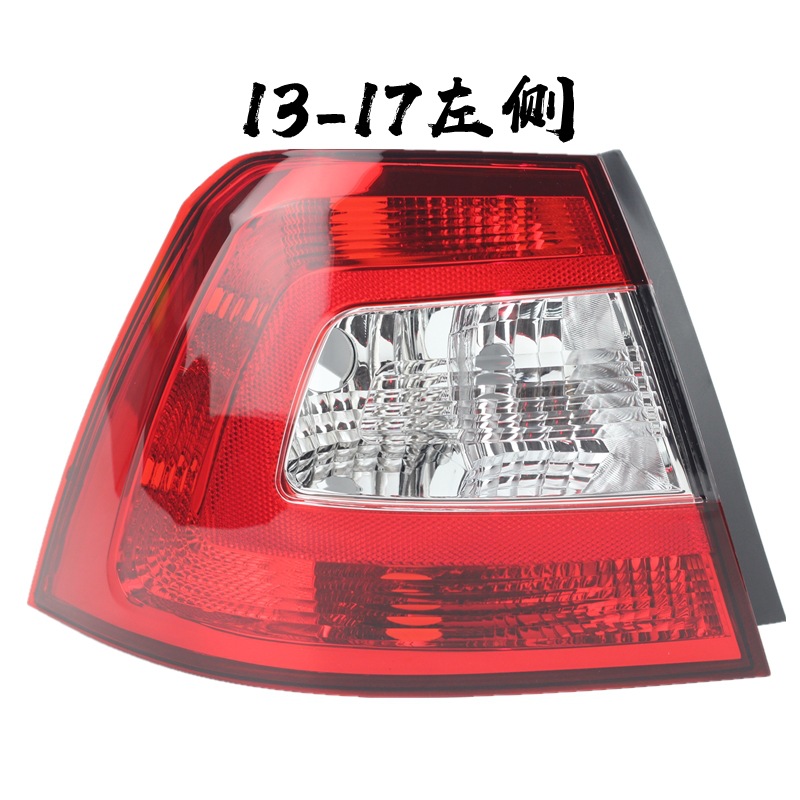 Suitable for Skoda 13-18-19 Xinrui rear taillight semi-assembly left and right rear steering reversing brake light cover