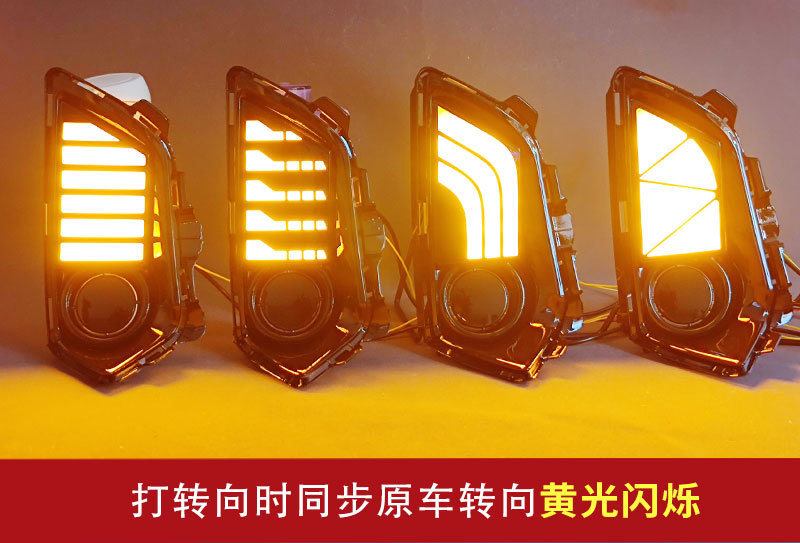 Suitable for 22-24 Models of Toyota Yaris Daytime Running Lights Modified to Led Front Fog Lights Toyota Yaris Ativ