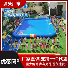 大型充气水池游泳池户外支架水池幼儿园戏水池移动水上乐园组合
