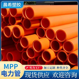 PE管;PVC管;PP管