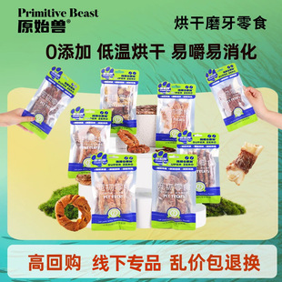 ԭʼ�F���ϵ�й�����ʳ�u��Ƭ�������Ȯ��Ȯĥ����ʳ���w�ꌙ��