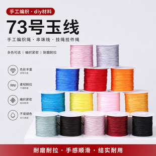 73̖���ֹ������K���������龀�K�Ӓ��K����K����diy�������l