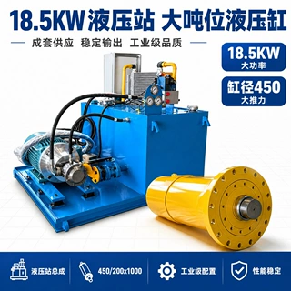专业厂家400吨法兰液压油缸18.5kw 350L电动液压泵站 成套液压站