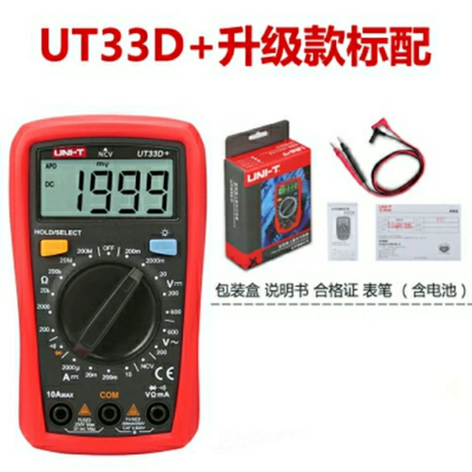 Карманный Маленький цифровой мультиметр Ulead UT33D Высокоточный бытовой электрик Универсальный измеритель мини полностью автоматический