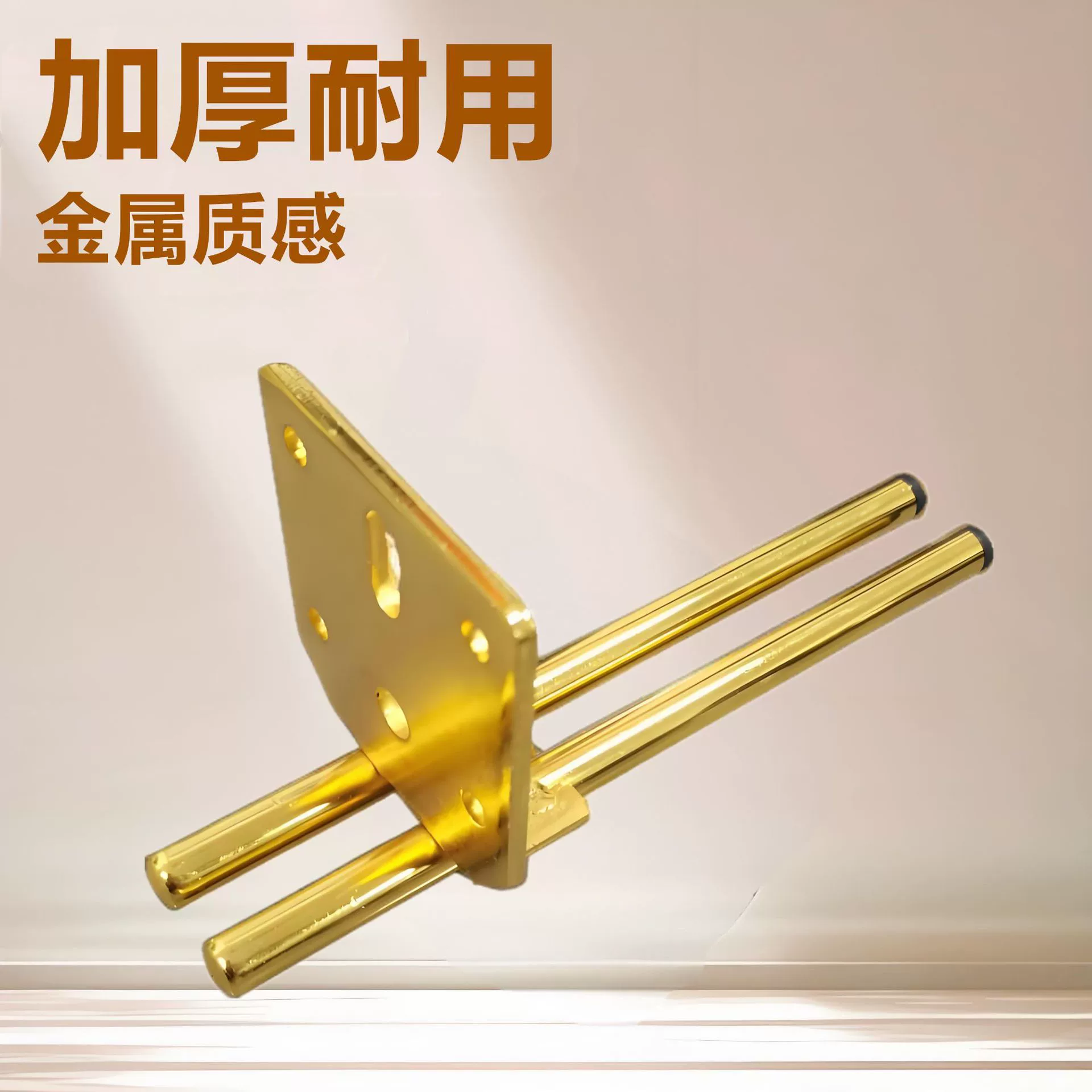 Оптовая продажа европейская современная минималистская чайная ножка диван ноги металлическая мебель кованый шкаф мебель толстые палочки для еды ноги