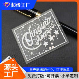 透明滴塑标定pvc软胶标做胶章服装商标橡胶标牌水晶滴塑标硅胶标