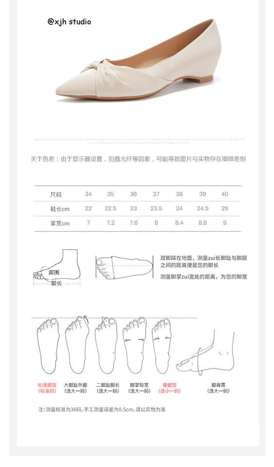 Giày đơn nữ mũi nhọn đế xuồng tăng chiều cao bên trong, gót thấp 3 cm — Màu bạc, Màu trắng be, Màu vàng chi tiết 6