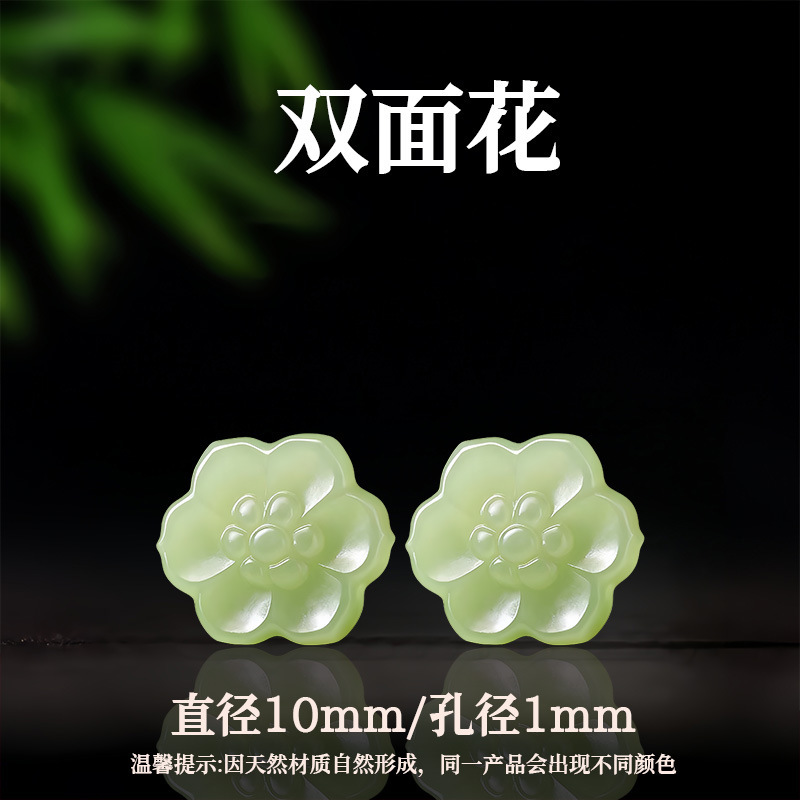 天然和田玉小滴溜diy配件平安扣小提溜和田玉小吊坠手链项链配饰|undefined