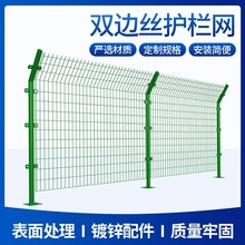 护栏网高速公路防护网圈山圈地铁丝网池塘鱼塘河道围网围栏网