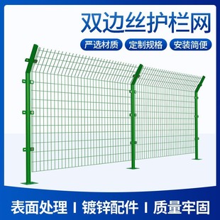 Guardrail Net, Highway Protection Net, Mountain Circle, Subway Wire Mesh, Pond Fish Pond, River Fence, Fence Net