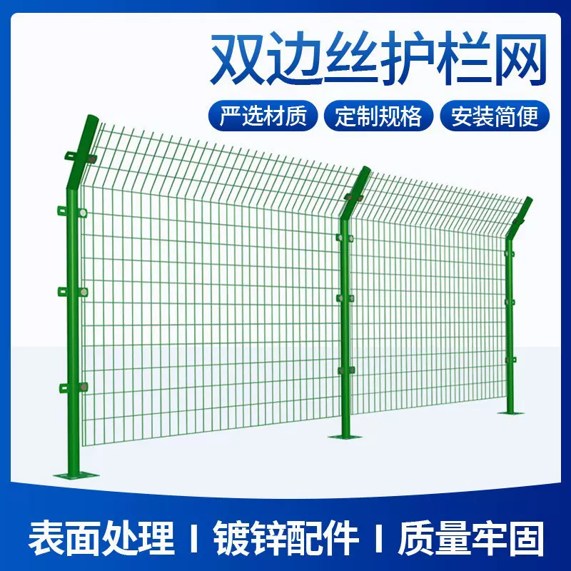 护栏网高速公路防护网圈山圈地铁丝网池塘鱼塘河道围网围栏网