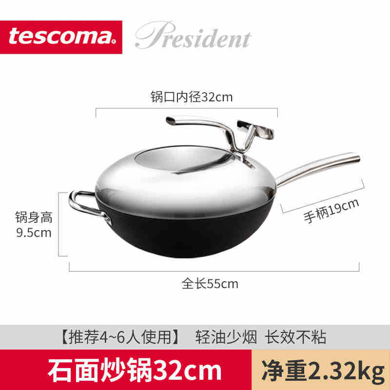 돌솥 32cm