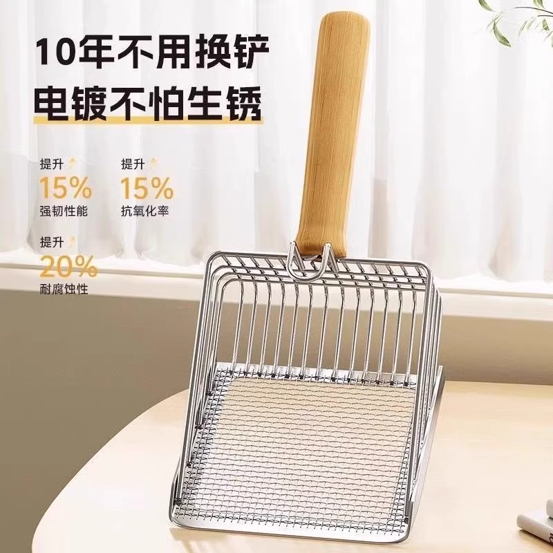 不锈钢细孔猫砂铲金属二合一猫砂铲专用豆腐砂猫砂专用铲铲屎工具|undefined