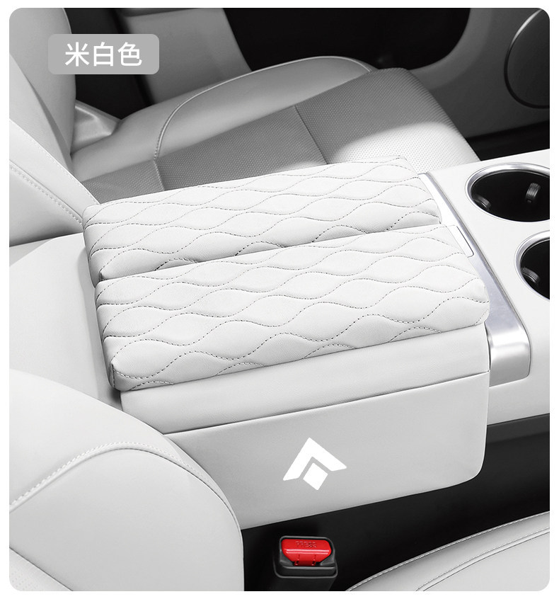 Haobo HT/GT/SSR HL car interior decoration and modification accessories: center console armrest box heightening and protective pad
