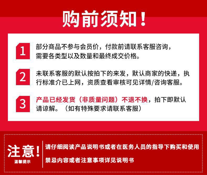 O1CN01F9jULH1XkBSoC5jon_!!9593