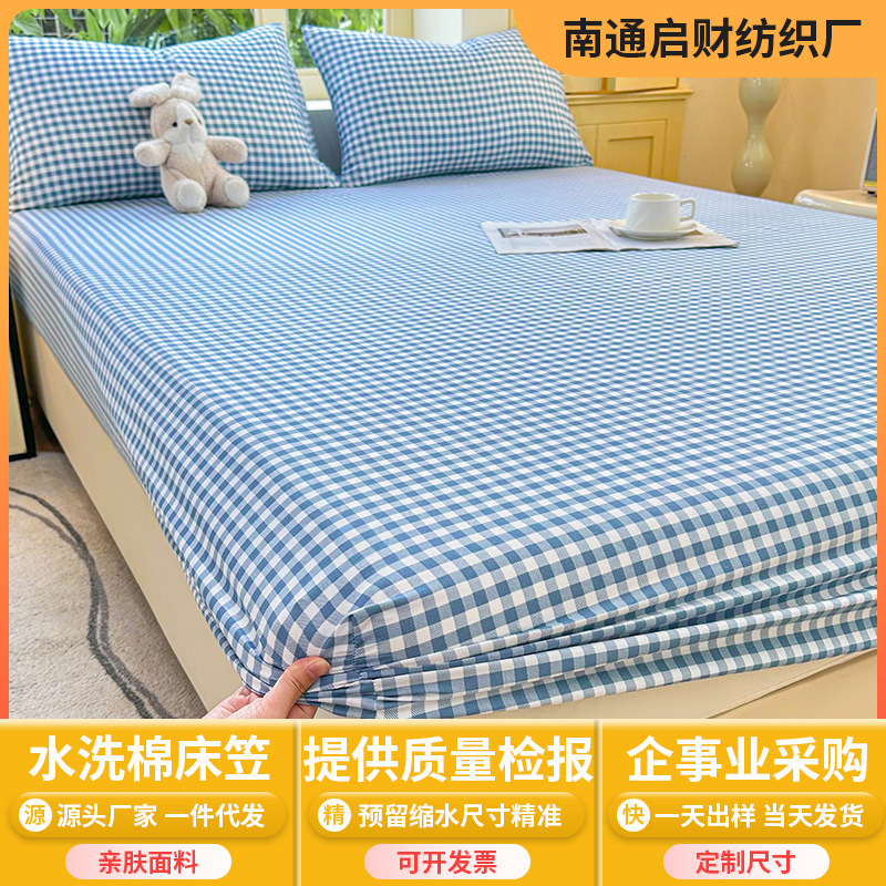 Manufacturer wholesale machine washable mattress covers and bedspreads, dustproof and non-slip, all-inclusive mattress sets for single, double, and triple beds, with pillowcases Manufacturer wholesale machine washable mattress covers and bedspreads, dustproof and non-slip, all-inclusive mattress sets for single, double, and triple beds, with pillowcases