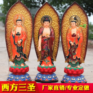 Shanji Home Worshiped Home Western Three Holy Buddha Statues Ornaments Station Guanyin with Backlight 108cm Three Holy Statues