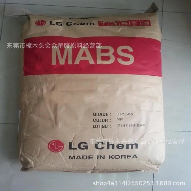 ABS/韩国LG-DOW/TR557家电部件高抗冲耐磨运动器材汽车部件高强度