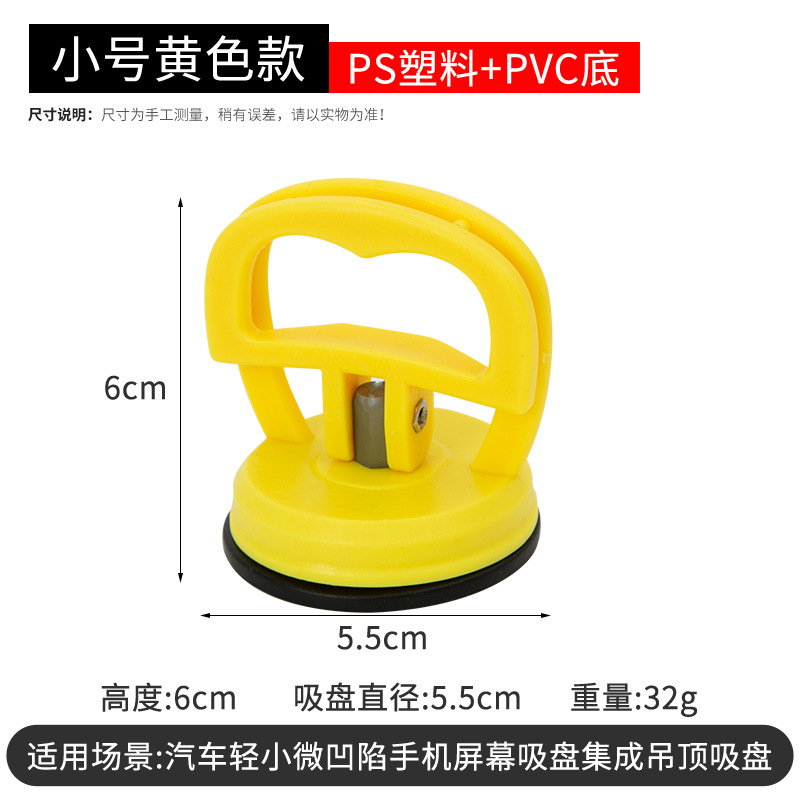 Cup Door Repair — Qìchē Sheet Metal Spray Repair - small-yellow-one-piece