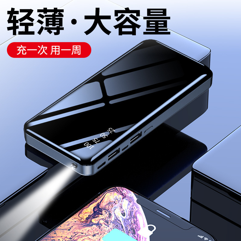 Fábrica de visualización digital spot 20000 mAh cargador de teléfonos móviles al aire libre doble salida con luz LED fuente de alimentación móvil